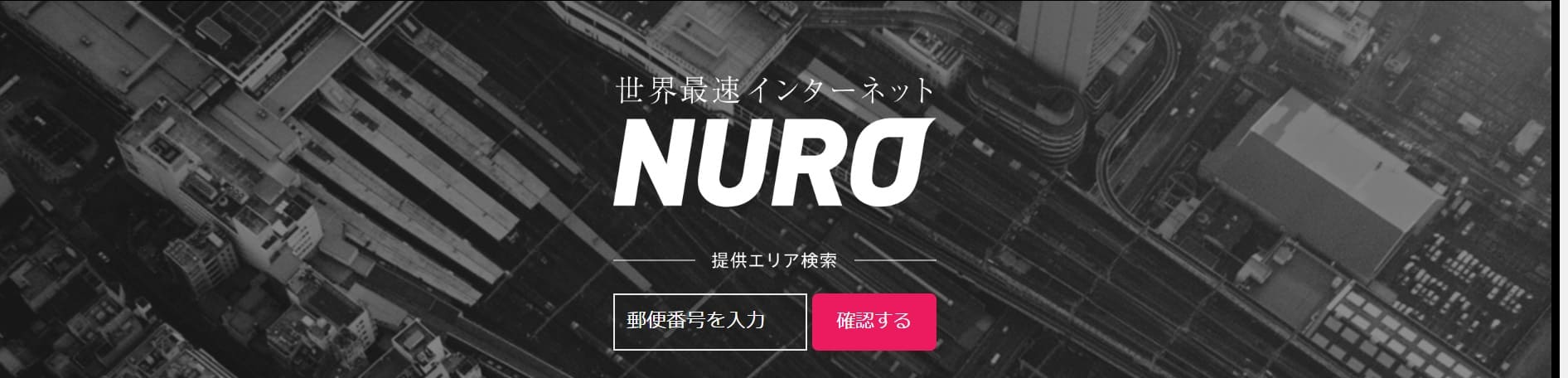 賃貸でおすすめのインターネット回線を徹底比較 賃貸ルームズ